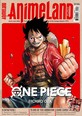 AnimeLand
