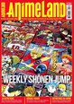 AnimeLand