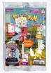 Dimension Pokémon